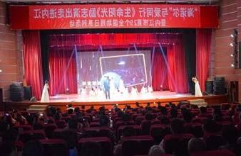 “生命助残，大爱无疆”—<a href='http://p7gc.pjttc.net'>买球app</a>环保助残励志演出活动走进内江